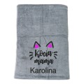 Prezent dla kociej mamy ręcznik szybkoschnący z haftem IMIĘ
