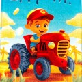 Ręcznik 30x50 cm Mały farmer