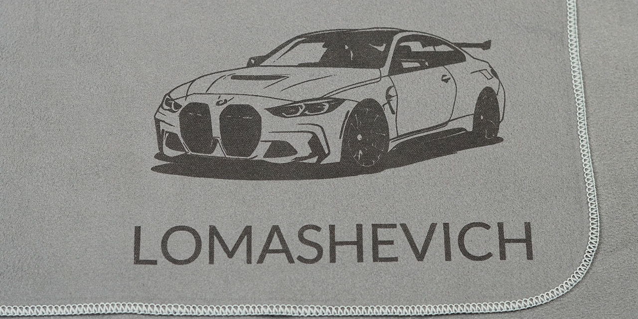 Ręcznik z grawerem bmw m4